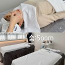 제천세탁 | 장락동피부관리 숨 작은얼굴만들기 윤곽관리 제천피부샵 후기