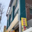 옥당막국수