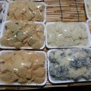 주공떡집 이미지