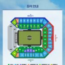 [상암] 2024 임영웅 콘서트 IM HERO THE STADIUM 후기(+서울월드컵경기장 동측 A구역 26열 시야)