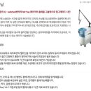메디누리미의원 이미지