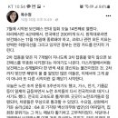 프랑스 백신패스 시위 현황 이미지