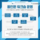 호남빌딩 네이버블로그