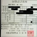 서울교육대학교 교육대학원 이미지