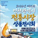 (주)해오름여행사 투어코리아