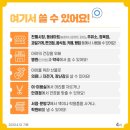 EYE 편안 안경&콘택트 이미지