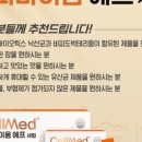 푸른봄약국 이미지