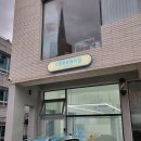 울산 신상 케이크전문점 [케이크앙] 한입케이크 주문후기