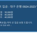 RE : 제 639차 토요정기산행 / 거제도 노자~가라~망산 (23. 02. 11) 법원 5시 00분(참석자명단) 이미지