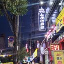 백악관노래방 이미지