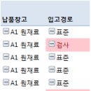 피벗 테이블 텍스트 정렬 방법 문의 이미지