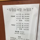 신황금어장 - 구미시 형곡동로 57-1 | 신황금어장