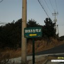 화태초등학교 이미지