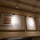 바르다김선생당산역점