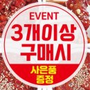으뜸젓갈수산