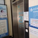 우리예담의료소비자생활협동조합 한국의원 이미지