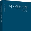 성당배수장 이미지