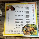 맛고을감자탕 이미지