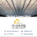 신우아이템 이미지