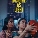 상상하는 아시아 이미지