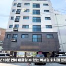 서울땅땅노른자공인중개사사무소 | 서울복층아파트 구로역 도보 10분에 기준층 3룸 + 복층 + 루프탑 한 세대😊