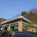 차량골농원 이미지