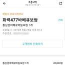 화력477 이미지