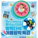 코코스영어학원