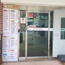 천지짬뽕(광주직영점) 이미지