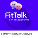핏톡 - 24440 | 핏톡
