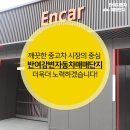 푸른상사 이미지