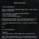 아만아파