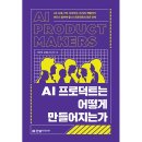 한빛미디어