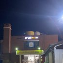 오천읍 그루터기 이미지