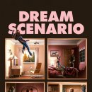 Dream Scenario | 드림 시나리오(Dream Scenario) 후기