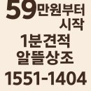 중앙장례식장 | 수원중앙병원 장례식장 알뜰 상조 이용 후기