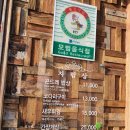 명가곤드레추어탕 이미지