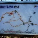 *좌베틀산370m-*우베틀산332m-*시루봉262.6m(경북.구미.산동읍.백현리=원점회귀산행)(1부) 이미지