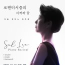 이솔 이미지