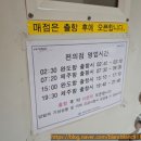 한일카렌드자동차 | 완도에서 내 차 갖고 제주도가기(자동차 선적, 비용)