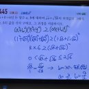 수학쟁이학원
