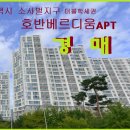 호반2차(아파트 내) 티스토리