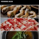 국민영양센터 이미지