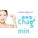 피부사랑몸사랑화장품 이미지