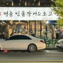 파스구찌(울산본점) 이미지