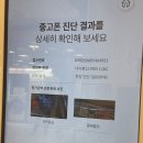 무인12 | 민팃 중고폰 아이폰 판매 후기 / 비대면 무인ATM 중고폰 팔기 / 아이폰12PRO 128G 판매 후기