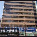 인일요양병원 이미지