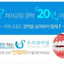 행복한수치과의원 이미지