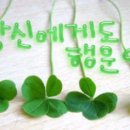 아름다운약속 이미지