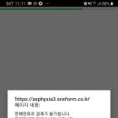 (주)여행이야기 이미지